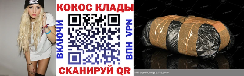 Наркошоп купить АМФЕТАМИН  Мефедрон  Alpha PVP  Гашиш  COCAIN  Марихуана  Нижнеудинск