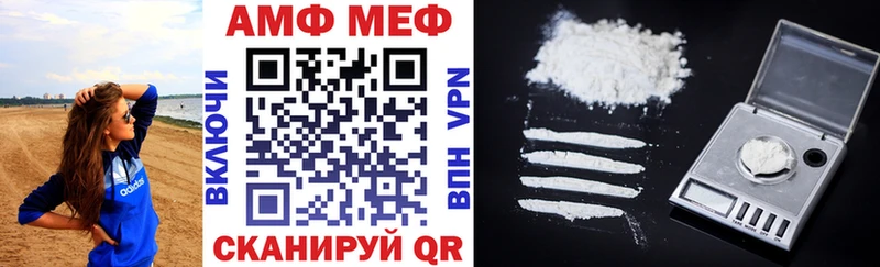 Amphetamine Розовый Купить закладки Нижнеудинск