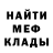 МЕТАДОН мёд Yury Nikonov