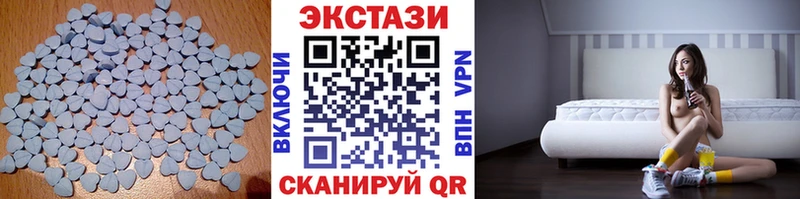 Ecstasy Cube  Купить где  Нижнеудинск 