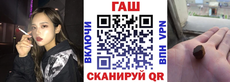ГАШИШ Premium  Купить закладки  Нижнеудинск 