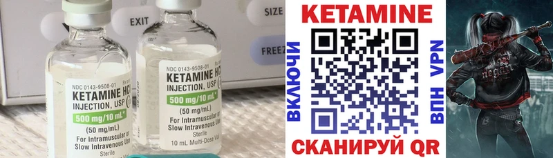 Кетамин ketamine  Купить  Нижнеудинск 