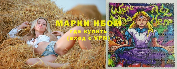наркотики Лагань