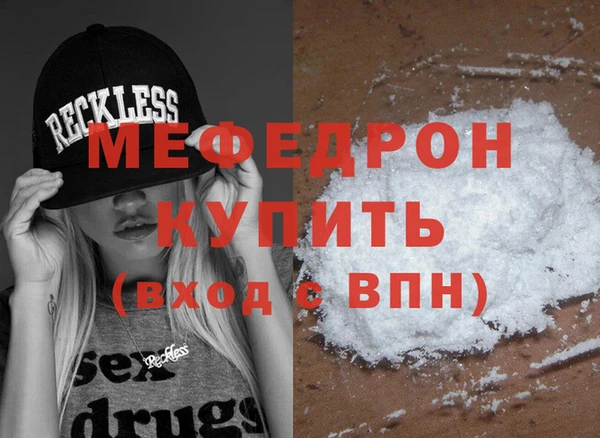 тгк Лабытнанги