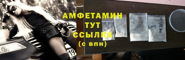 спайс Нижневартовск