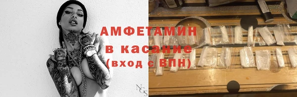 тгк Куйбышев