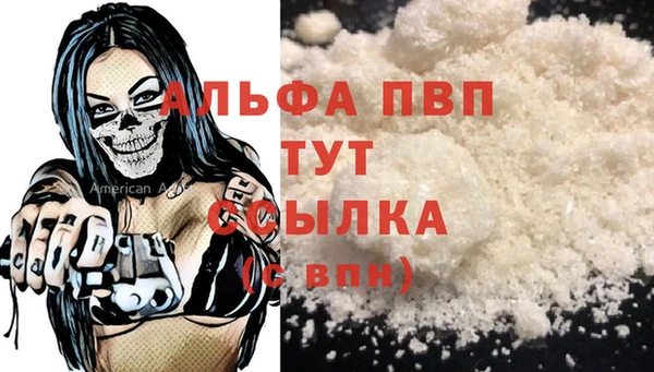 спайс Нижневартовск