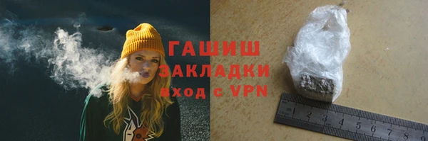 гидропоника Кострома