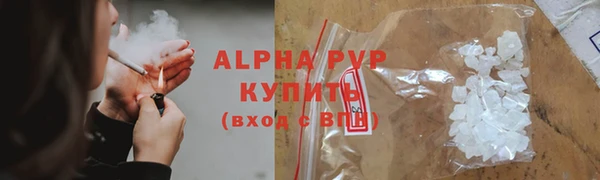 apvp Мурманск
