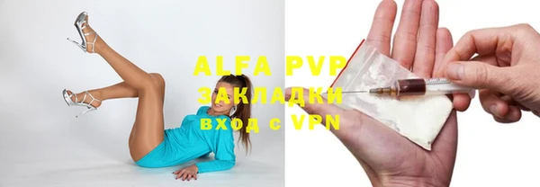 тгк Куйбышев