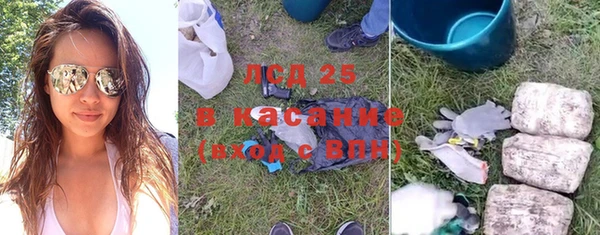 мескалин Краснослободск