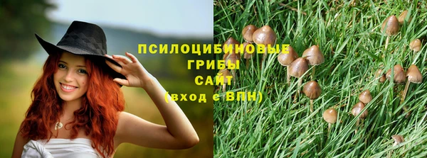 герыч Краснотурьинск