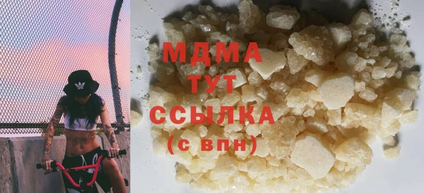 мескалин Краснослободск