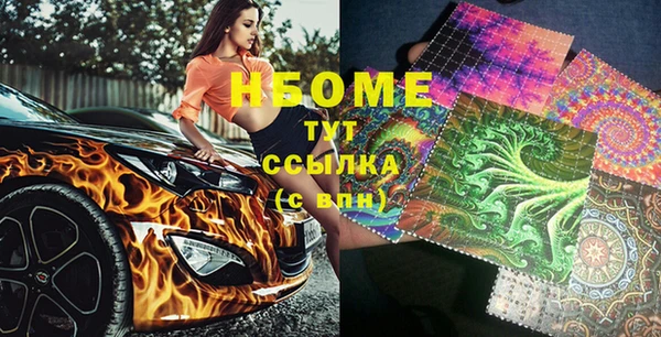 спайс Красноперекопск