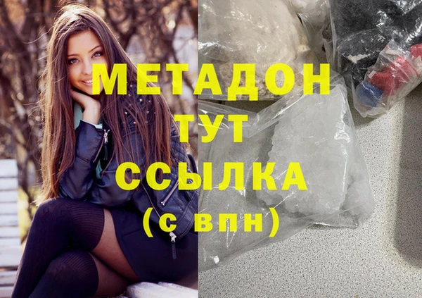 мескалин Краснослободск