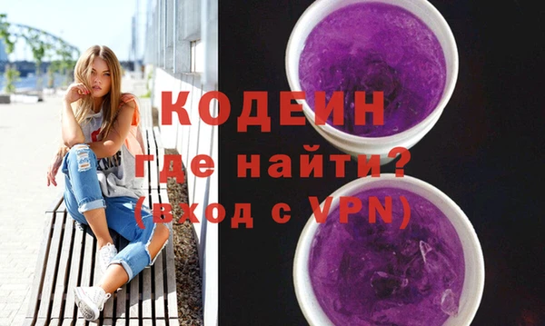 спайс Нижневартовск