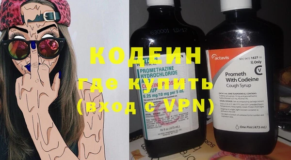 герыч Краснотурьинск