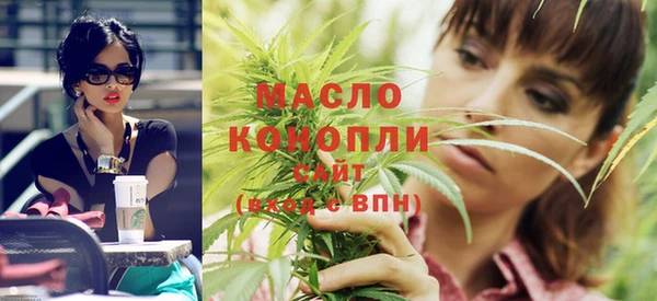 спайс Красноперекопск