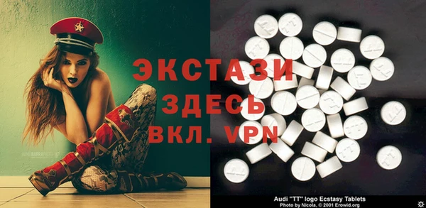 спайс Нижневартовск