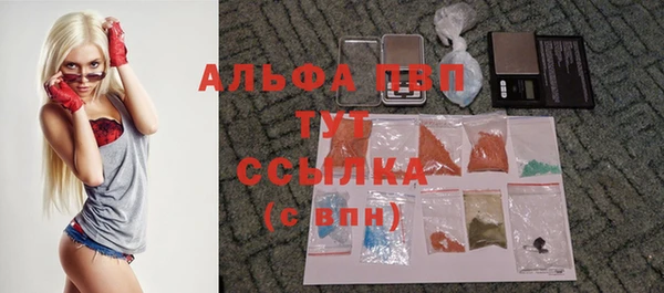 герыч Краснотурьинск