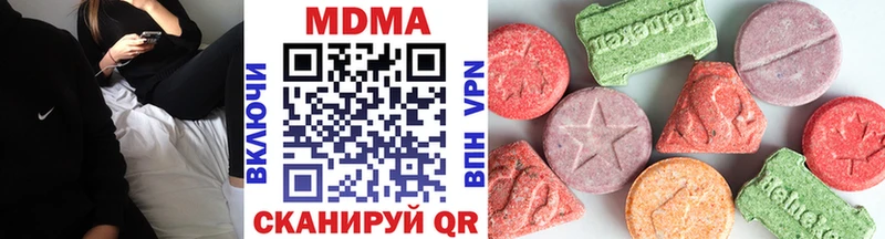 MDMA VHQ  Купить где  Нижнеудинск 