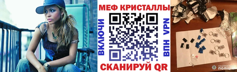 Меф мука  Купить закладки  Нижнеудинск 
