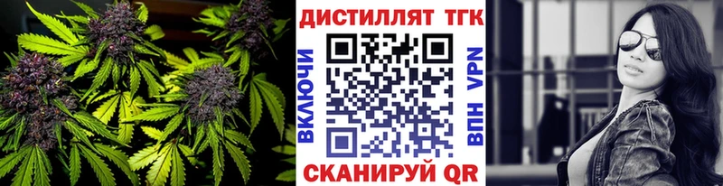 ТГК гашишное масло Купить закладки Нижнеудинск